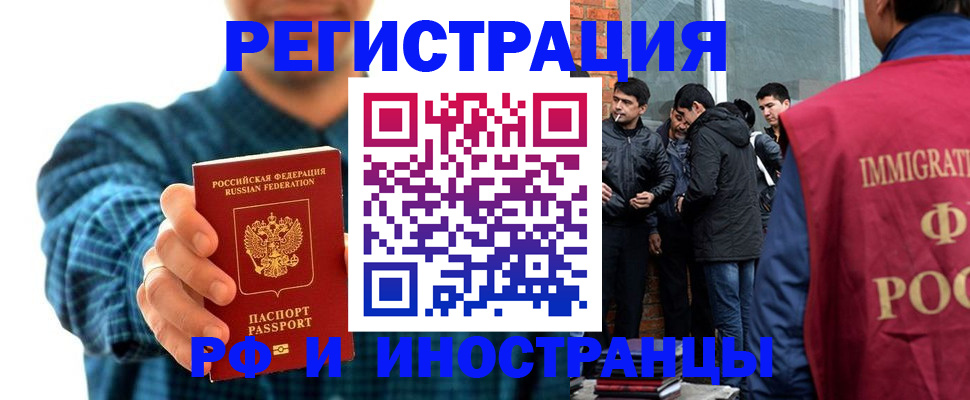 пропишу в квартире в Голицыно